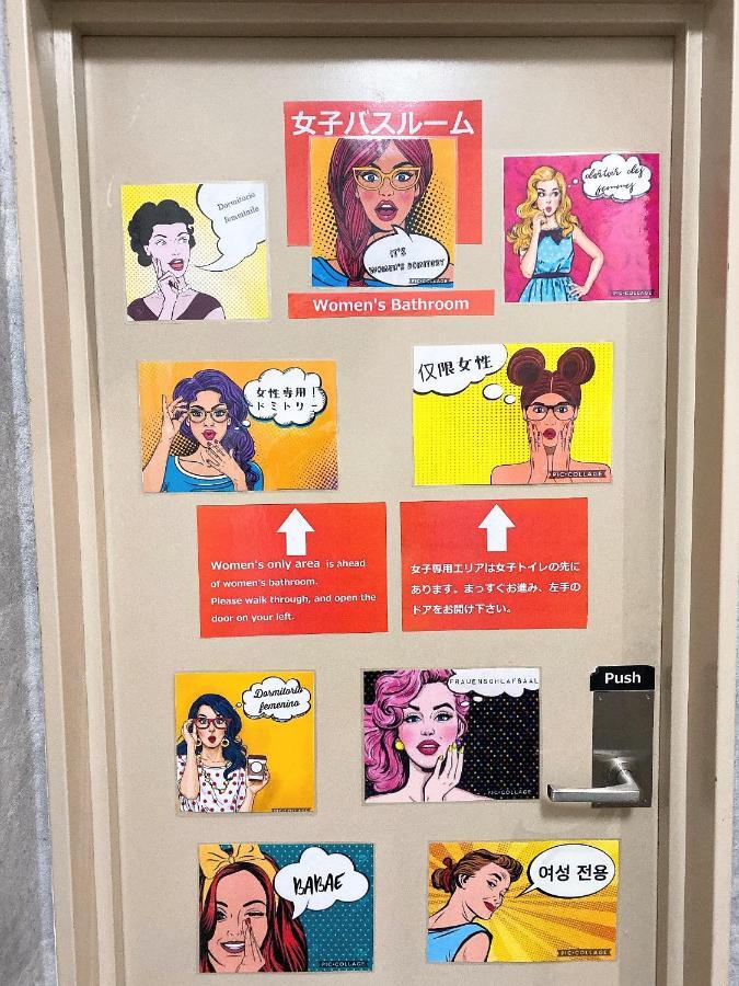 Gate 80 Vandrehjem Osaka Eksteriør billede